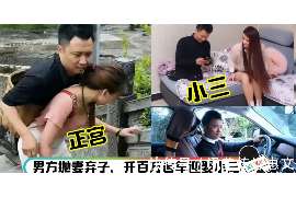 安定市侦探：离婚起诉书格式怎么写才好